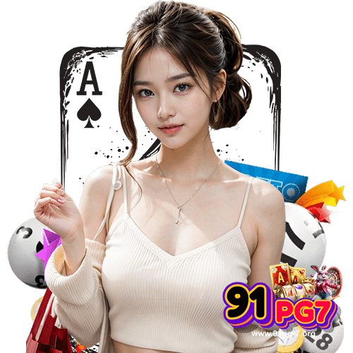 91pg7 ฟุตบอลออนไลน์